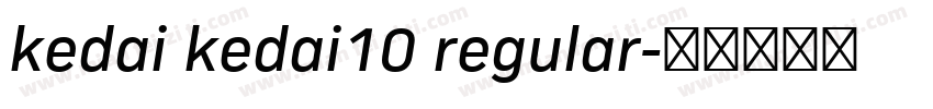 kedai kedai10 regular字体转换